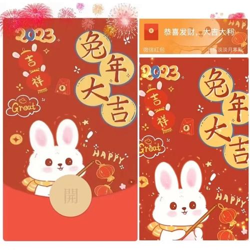 微信红包封面成“暴利生意”有人已经赚了500万