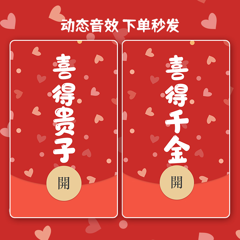 卖微信红包封面可以月入百万？这可不是新商机